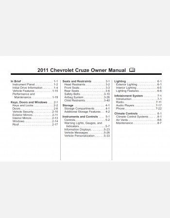 chevrolet cruze 2011 owners manual